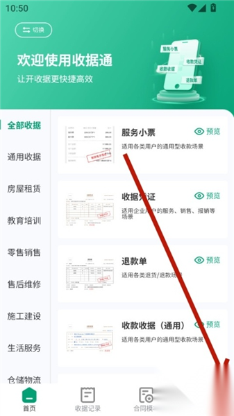 怎么注销账号配图2