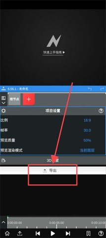 使用教程配图4