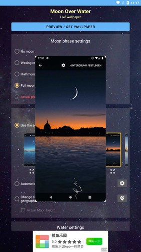 Moon Over Water app