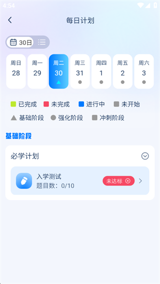 嬴证职考
