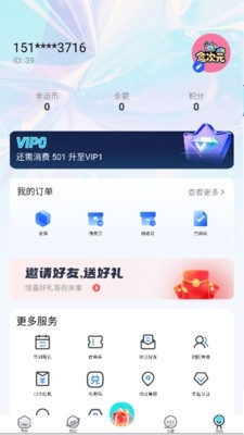 盒次元APP手机版