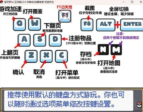 新手入门指南2