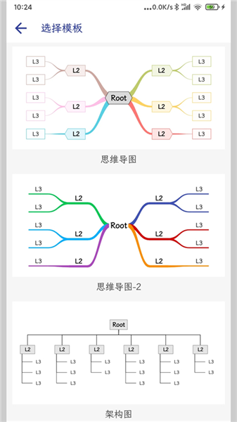 简约思维app官方正版