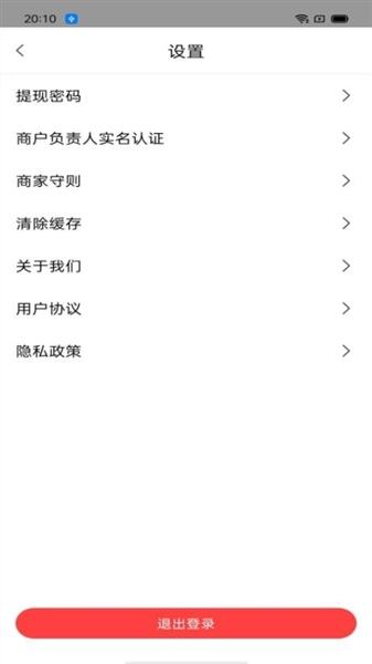 云八赚店家