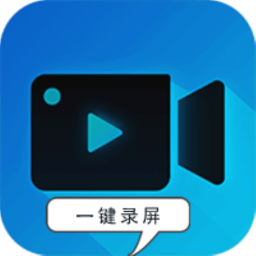 免费录屏