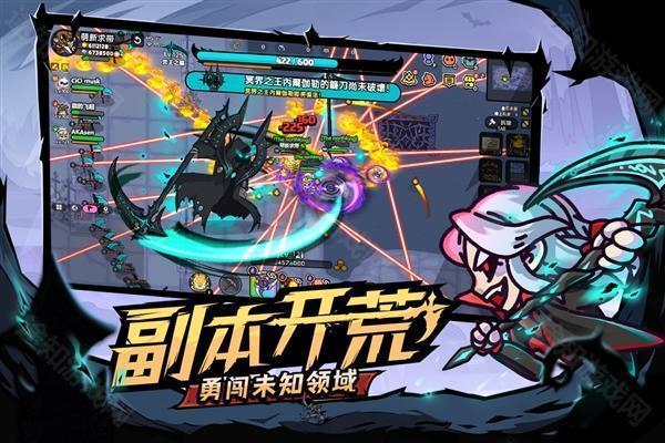 英勇之地先锋服