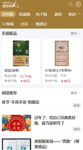 软件特色配图1