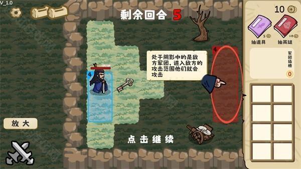 这还能是华容道