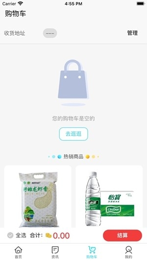 华泽微福官方最新版