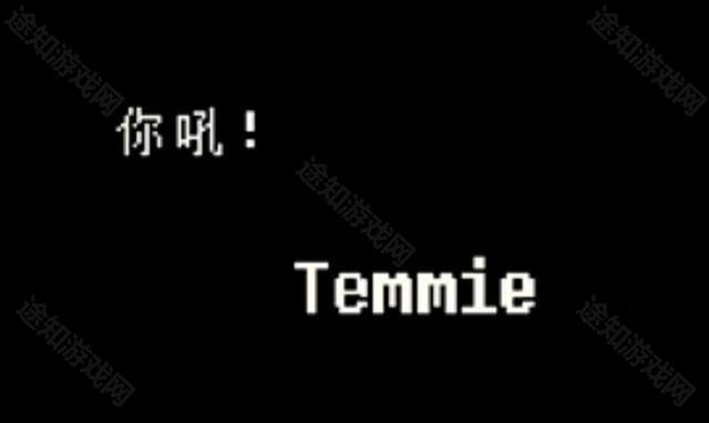 游戏彩蛋有哪些截图1