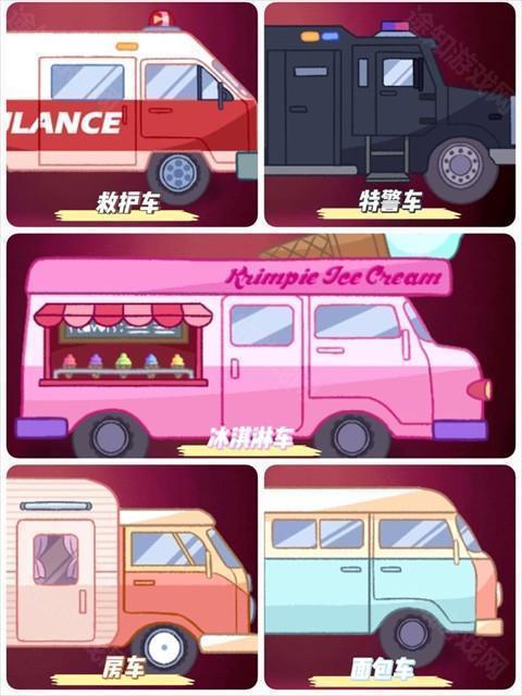 触手面包车