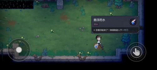 魔法工艺手机版