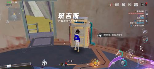 幻塔
