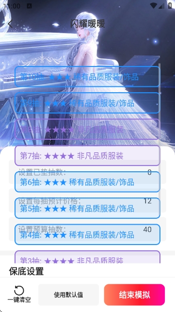 1号游戏助手官方版