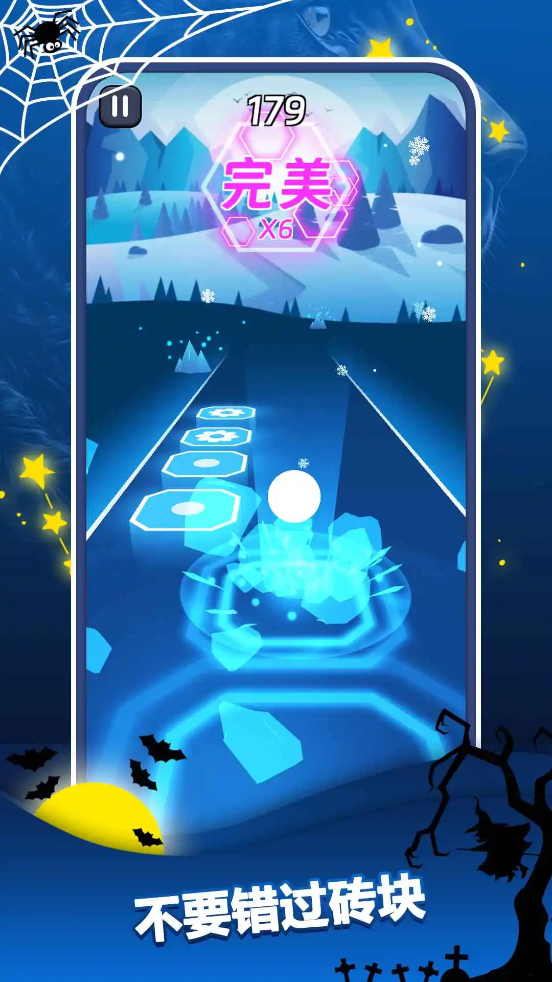 节奏跳跃测试版