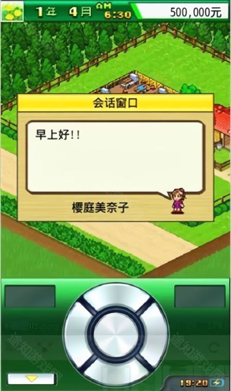 顶级跑马牧场修改版