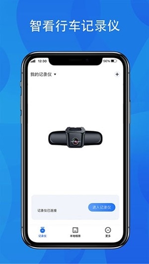 FITCAMX智看官方版