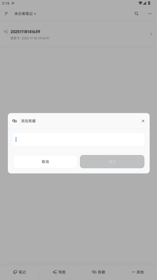 怎么使用配图3