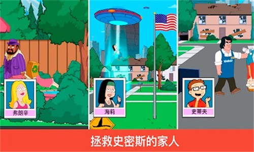 特工老爹末日来袭2026