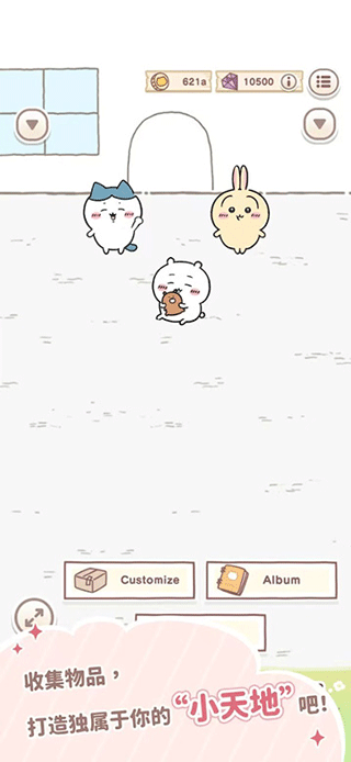 口袋吉伊卡哇中文版