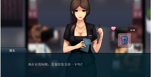 职场狂想曲冷狐版