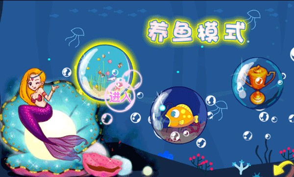 吞食鱼2外星鱼