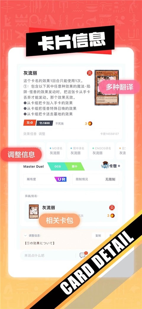 决斗吧官方版