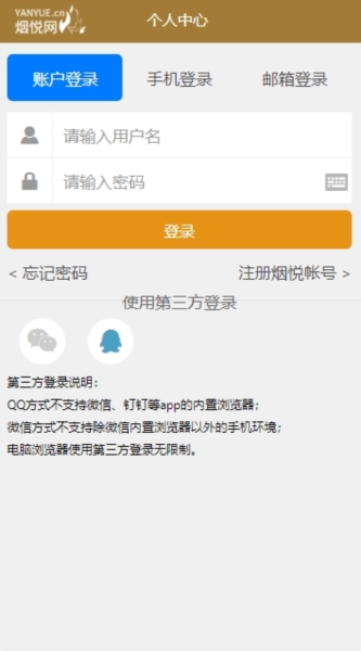 软件亮点配图1