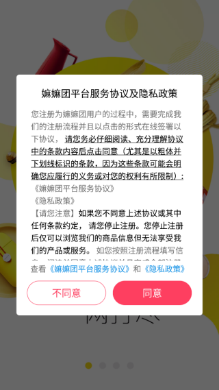 嫲嫲团