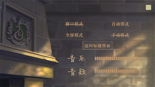 HP和德拉科的恋爱笔记