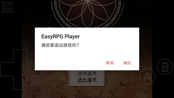 怎么添加游戏配图12