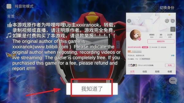 捷德升华器(Geed Riser)