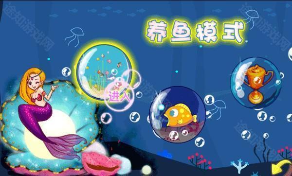 吞食鱼2外星鱼