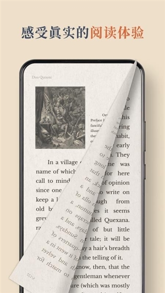 BooxReader电子书阅读器