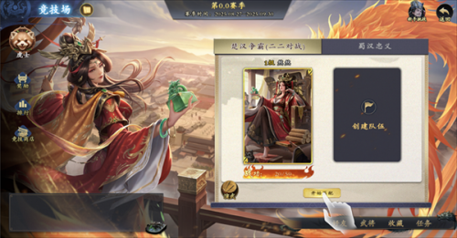 名将杀