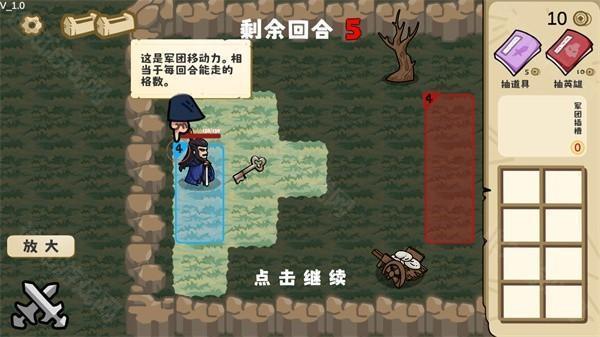 这还能是华容道