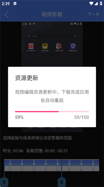 使用教程配图8