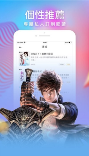 暖暖小说手机版2