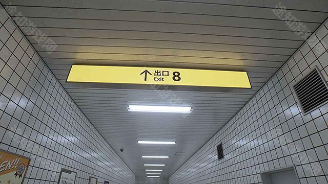 八番出口游戏