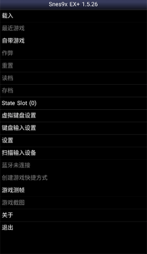 安卓sfc模拟器
