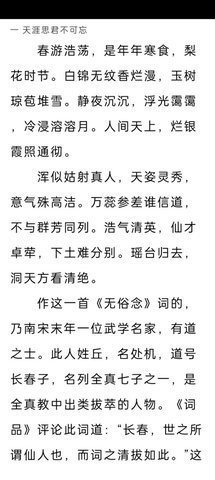 金庸小说完整版APP