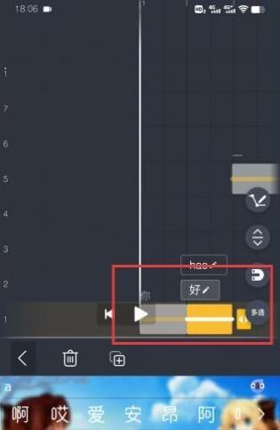 ace虚拟歌姬安卓版