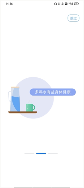 i乐歌app