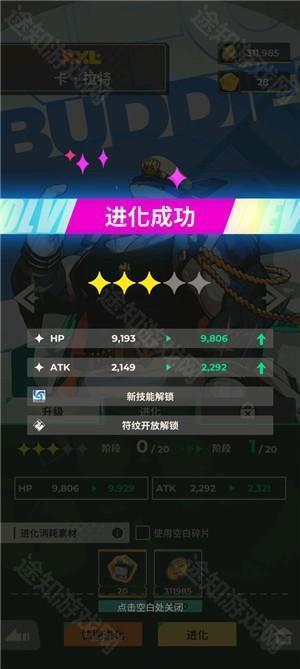 xxl猛汉特区