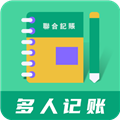 联合记账王app