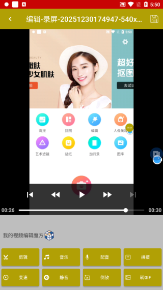 免费录屏