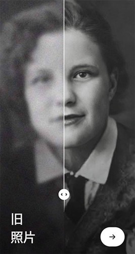 Remini免登陆中文破解版