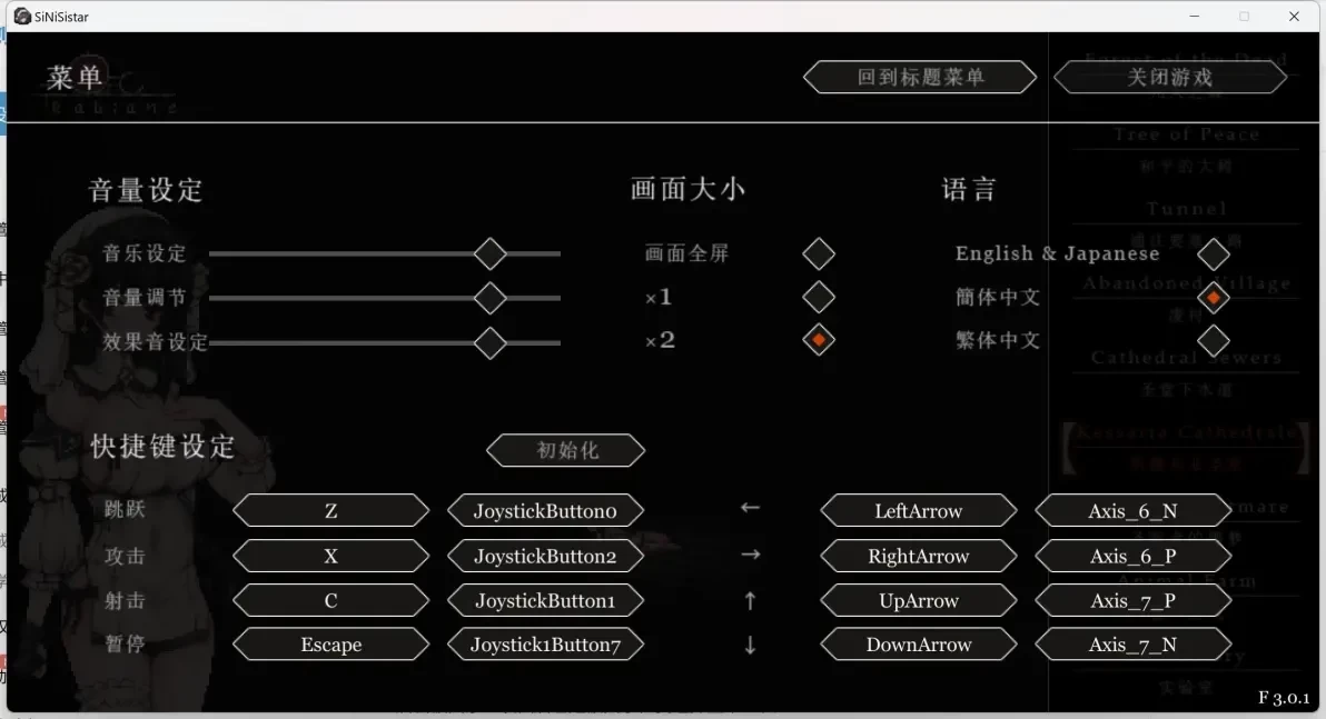 哥特少女勇闯恶魔城2安卓直装