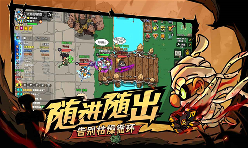 沙盒与副本英勇之地中文版