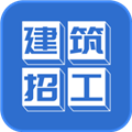 建筑招工app官方正版